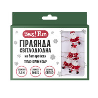 Гірлянда LED Yes! Fun на мідному дроті Санта 20 LED тепло-біла 2,2 м на батарейках