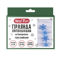 Гірлянда LED Yes! Fun на мідному дроті Сніжинки 20 LED тепло-біла 2,2 м на батарейках