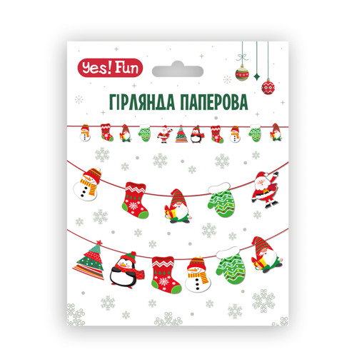 Гірлянда паперова фігурна Yes! Новорічна 11 фігурок 3м