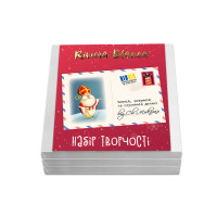 Набір для творчості Радісне свято (Розмальовки на полотні з фарбами, пісочна розмальовка, картина за номерами з підсвіткою)