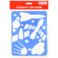 Трафарет для рисования Космические аппараты 20х16 см 1Вересня, 1 шт