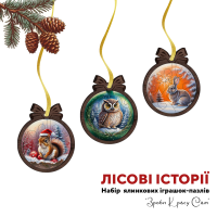 Набір новорічних іграшок-пазлів для ялинки Лісові історії, 3 шт, 15х12 см, картонна коробка