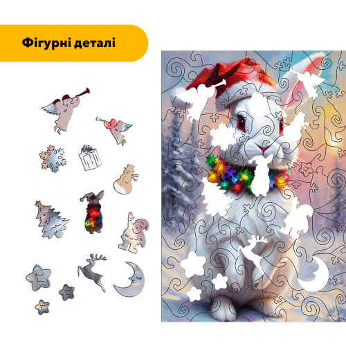 Пазл деревянный Морозный Ушастик, A3, Деревянная коробка