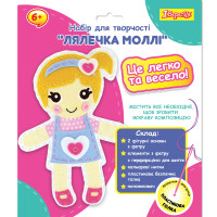 Набір для творчості 1Вересня Лялечка №1 набір для шиття