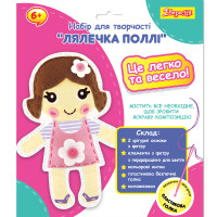 Набор для творчества 1Вересня Куколка №2 набор для шитья