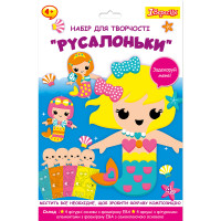 Набор для творчества 1Вересня Русалочки аппликация из фоамирана ЭВА