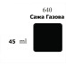 Художня олія фарба Winsor Newton №640 Сажа газова, туба 45 мл