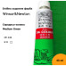 Художественная масляная краска Winsor Newton №430 Medium Green, туба 45 мл