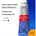 Художня олія фарба Winsor Newton №365 Лазурно-синя, туба 45 мл