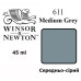 Художня олія фарба Winsor Newton № 611 Середньо-сіра, туба 45 мл