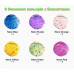 Художественные акриловые краски с блестками Art Rangers Acrylic glitter 6 цветов в тубах по 75мл