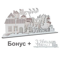Настольная композиция (заготовка) З Різдвом та Новим Роком укр., Белый
