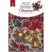 Набір висічок, колекція Nostalgic Christmas, 58 шт