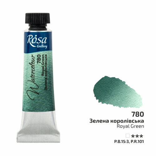 Акварельна фарба №780 Зелена королівська ROSA Gallery, туба 10 мл