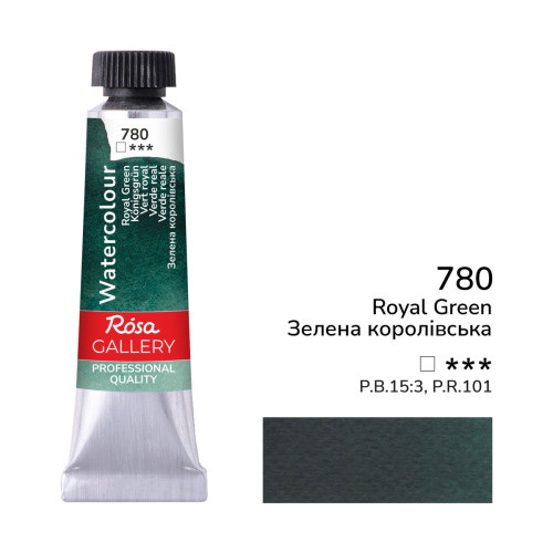 Акварельная краска №780 Зеленая королевская ROSA Gallery, туба 10 мл Акварельная краска №780 Зеленая королевская ROSA Gallery, туба 10 мл
