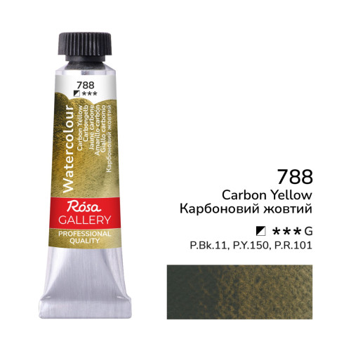 Акварельная краска №788 Карбоновый желтый ROSA Gallery, туба 10 мл