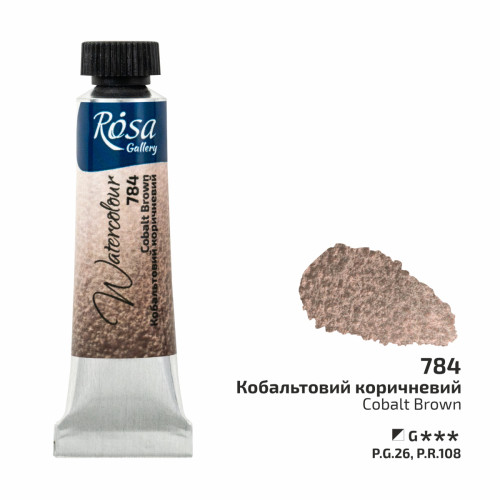 Акварельна фарба №784 Кобальтовий коричневий ROSA Gallery, туба 10 мл