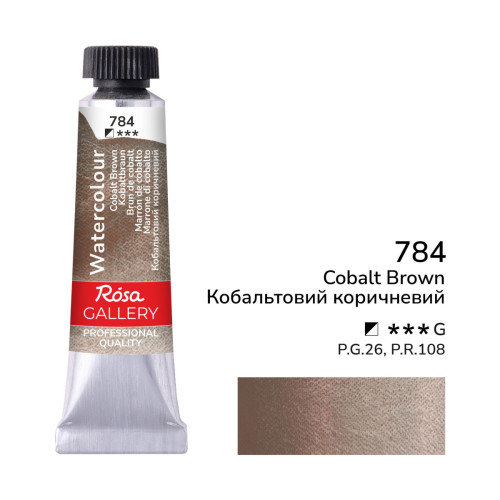 Акварельная краска №784 Кобальтовый коричневый ROSA Gallery, туба 10 мл