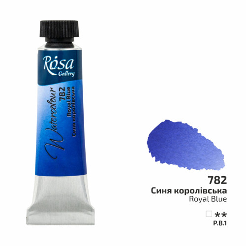 Акварельна фарба №782 Синя королівська ROSA Gallery, туба 10 мл
