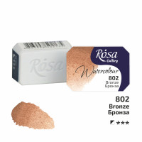 Акварельная краска №802 Бронза ROSA Gallery, 2,5 мл