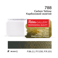 Акварельная краска №788 Карбоновый желтый ROSA Gallery, 2,5 мл