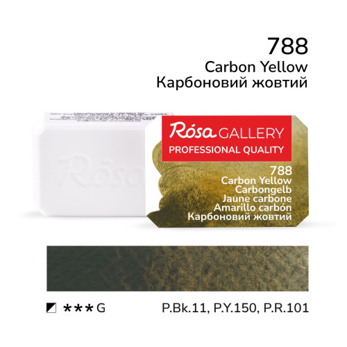 Акварельная краска №788 Карбоновый желтый ROSA Gallery, 2,5 мл