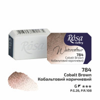 Акварельная краска №784 Кобальтовый коричневый ROSA Gallery, 2,5 мл