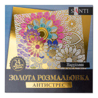 Розмальовка антистрес SANTI Happiness золота, 24 аркушів