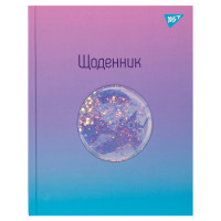 Дневник школьный YES, твердая обложка №5