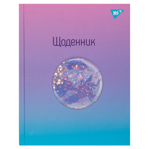 Щоденник шкільний YES, тверда обкладинка №5