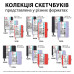 Скетчбук SANTI 13х21см 80 листов твердая обложка PU 110г/м2 красный