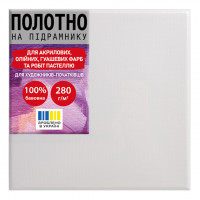 Холст на подрамнике хлопок 20x20 см, мелкое зерно, SANTI