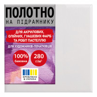 Холст на подрамнике хлопок 15x15 см, мелкое зерно, SANTI