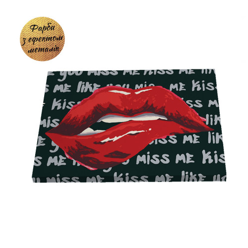 Картина за номерами Riviera Blanca Kiss me 40x50 см (RB-1079)