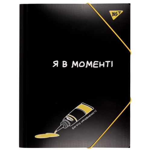 Папка YES A4 на резинці Не ускладнюй!