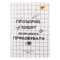 Зошит для записів YES А5/70 пласт.обл. Чи не ускладнюй!