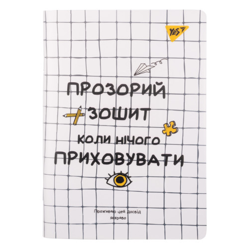 Зошит для записів YES А5/70 пласт.обл. Чи не ускладнюй!