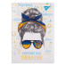 Зошит для записів YES А5/70 пласт.обл. Freedom