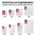 Полотно на подрамнике SANTI 40х40 см