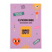 Зошит для запису іноземних слів Yes В5 72 аркушів Groovy