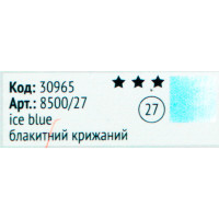 Пастель м'яка суха KOH-I-NOOR TOISON D'OR крижаний блакитний