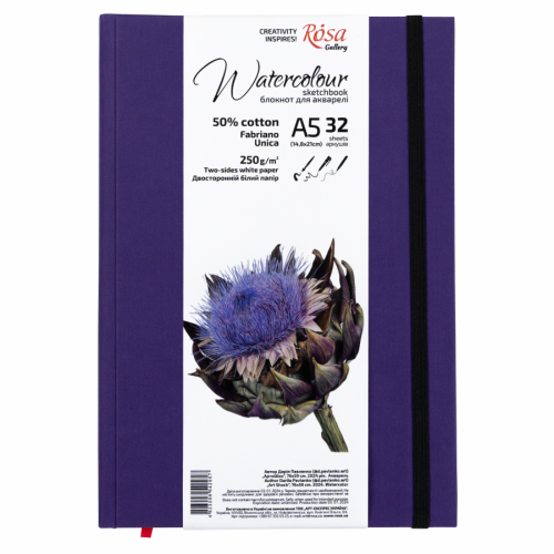 Блокнот для акварелі Unica by Fabriano А5 250г/м2 32 л папір білий Фіолетовий ROSA Gallery