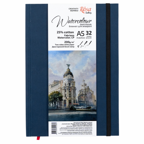 Блокнот для акварелі Watercolor by Fabriano А5 200г/м2 32 л білий папір Індиго ROSA Gallery