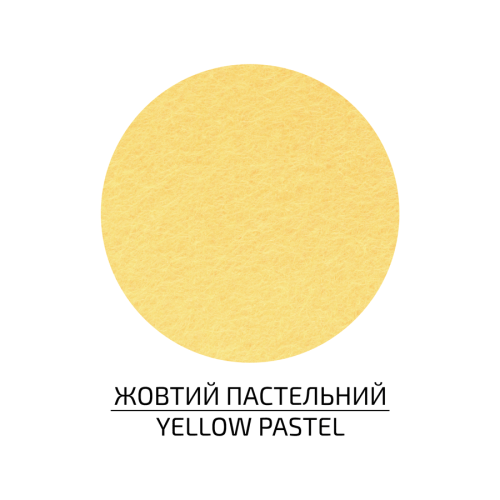 Фетр листковий (поліестер) 21,5х28 см Жовтий пастельний 180г/м2 ROSA Talent