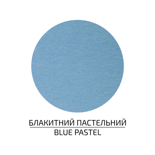 Фетр листковий (поліестер) 21,5х28 см Блакитний пастельний 180г/м2 ROSA Talent