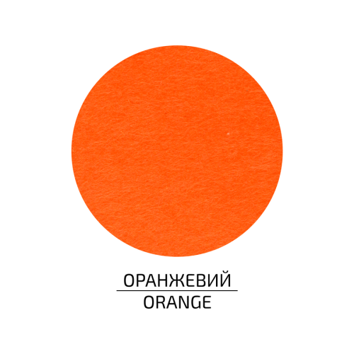 Фетр листковий (поліестер) 21,5х28 см Помаранчевий 180г/м2 ROSA Talent