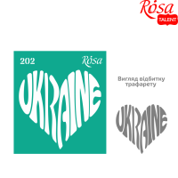 Трафарет самоклеючий №202 серія Україна 9х10см, ROSA TALENT