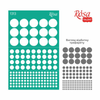 Трафарет багаторазовий, №1313, 13х20 см, Серія Текст, ROSA TALENT