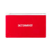 Органайзер для маркеров SketchMarker тип 5, красный, CS-5RED