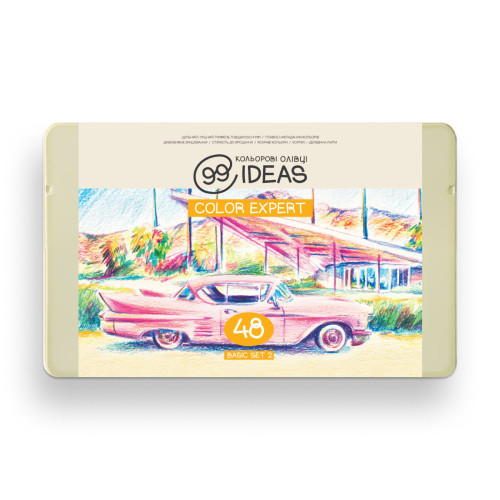 Набір кольорових олівців Basic, 99IDEAS Color Expert 48 кольорів, метал. коробка